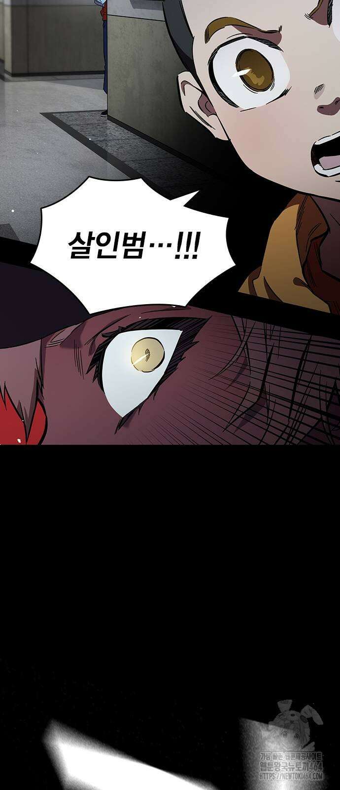 대장전 15화 17
