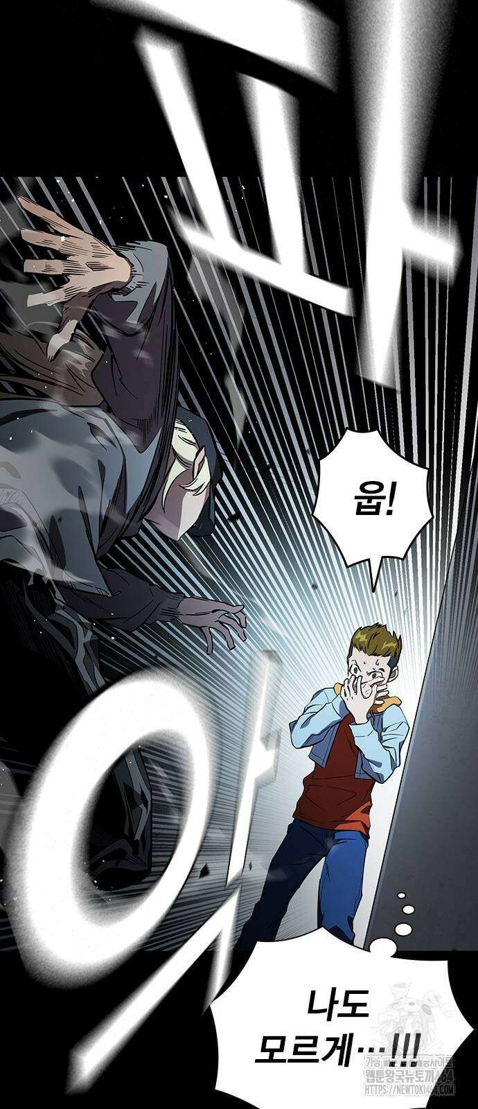 대장전 15화 18