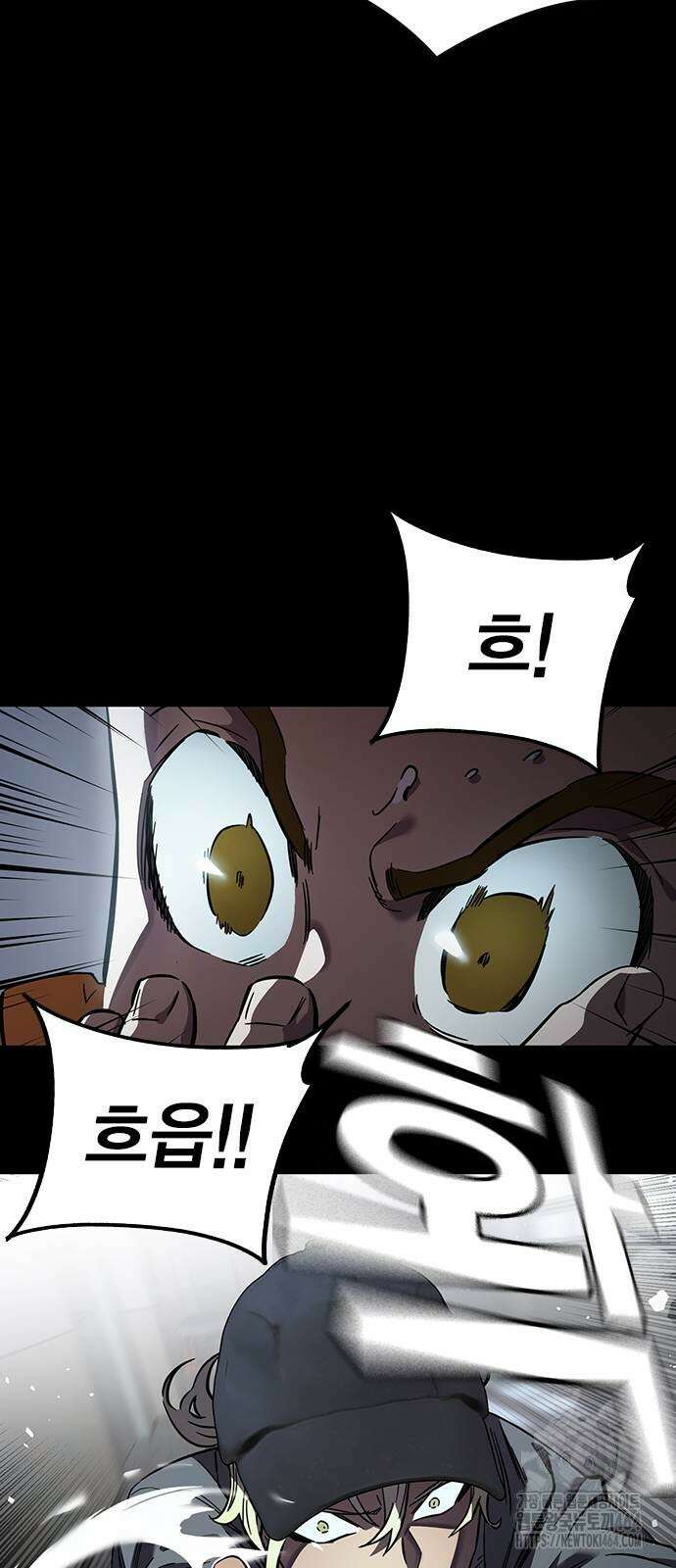 대장전 15화 19