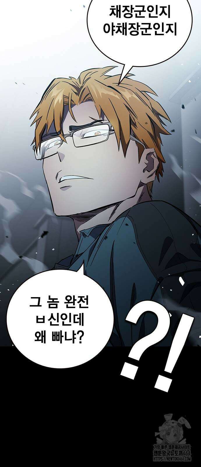 대장전 15화 23