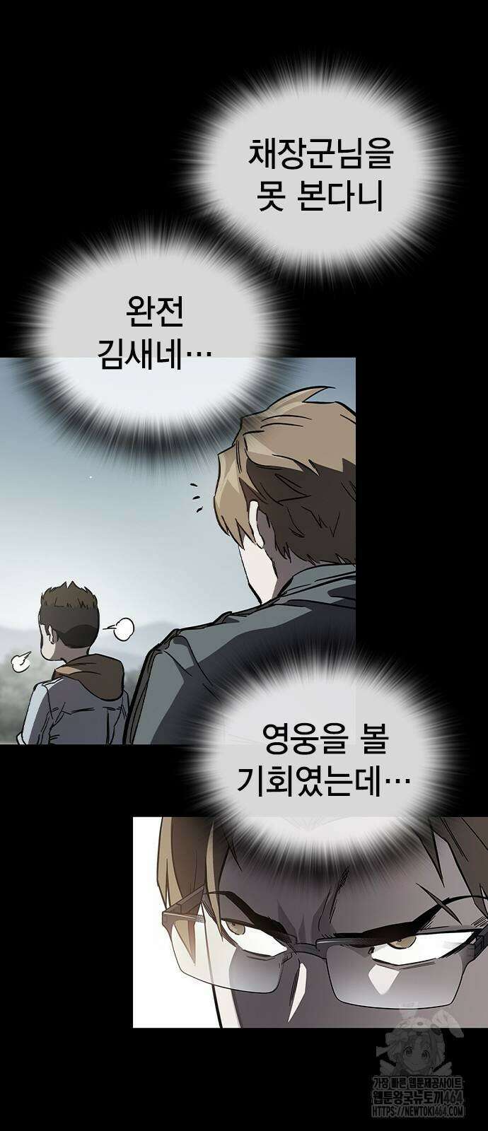 대장전 15화 24