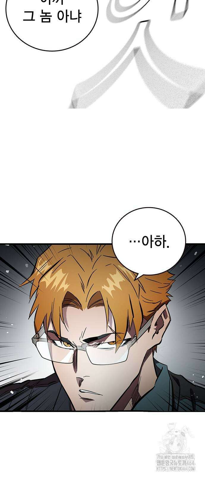 대장전 15화 34