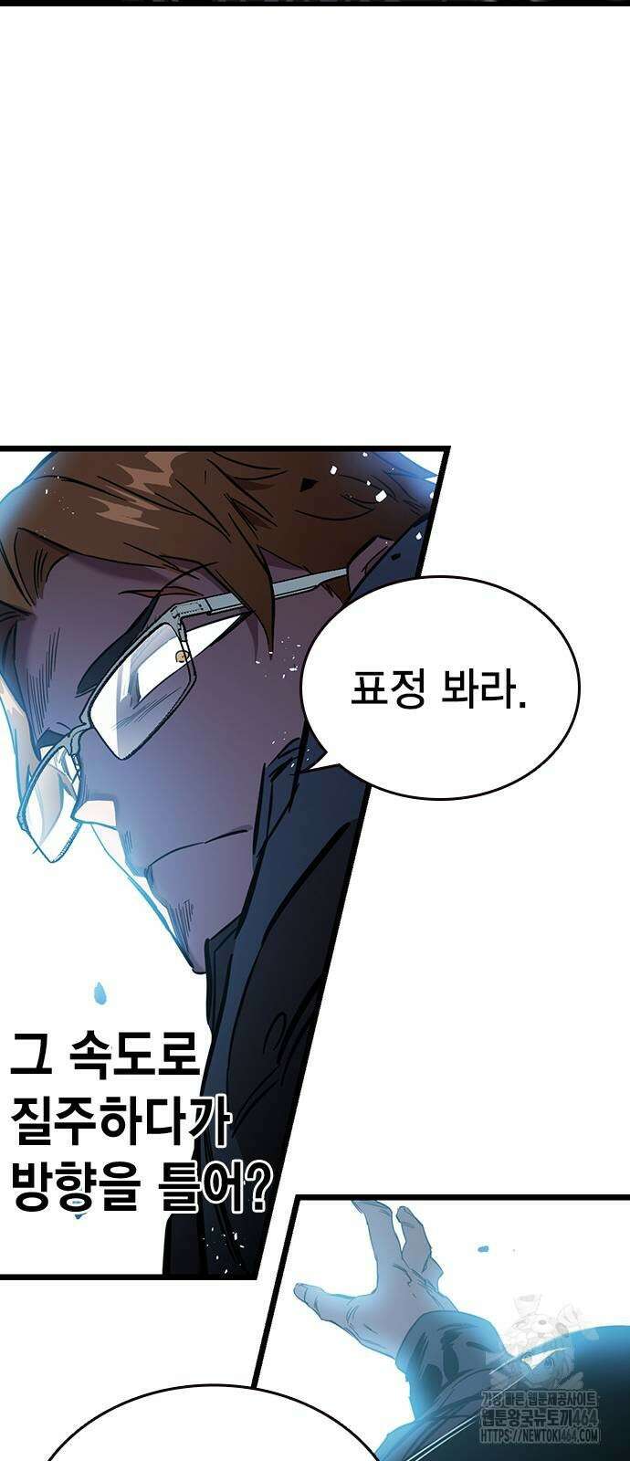 대장전 15화 37