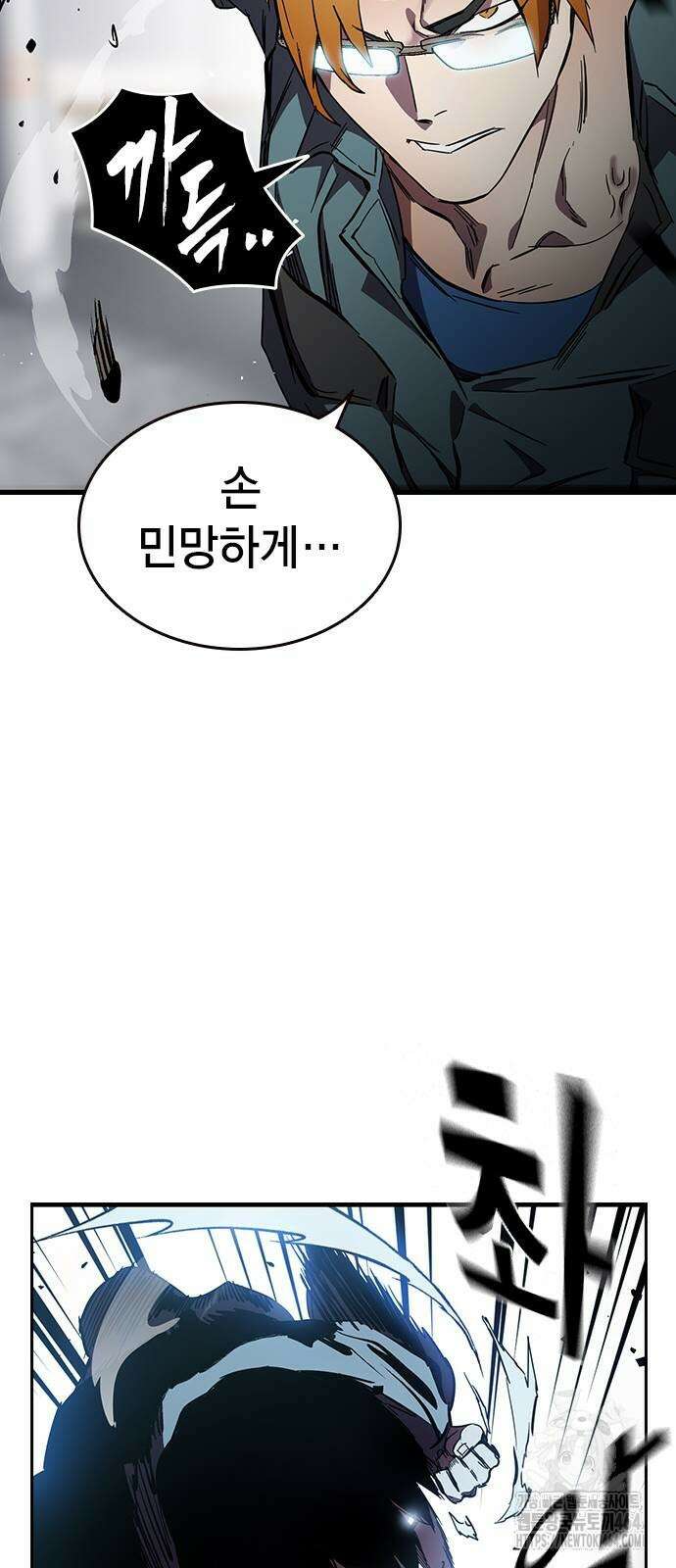 대장전 15화 40