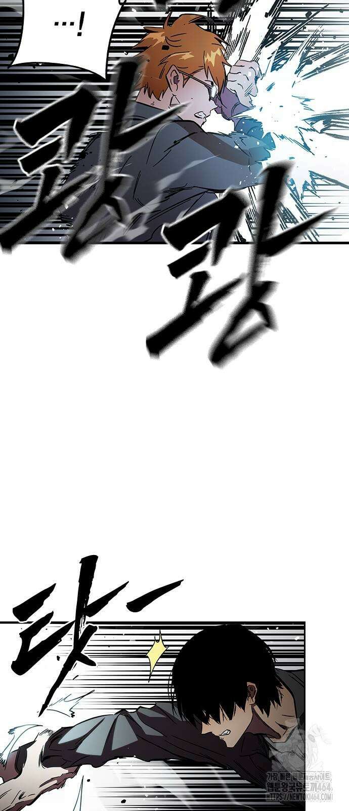 대장전 15화 45