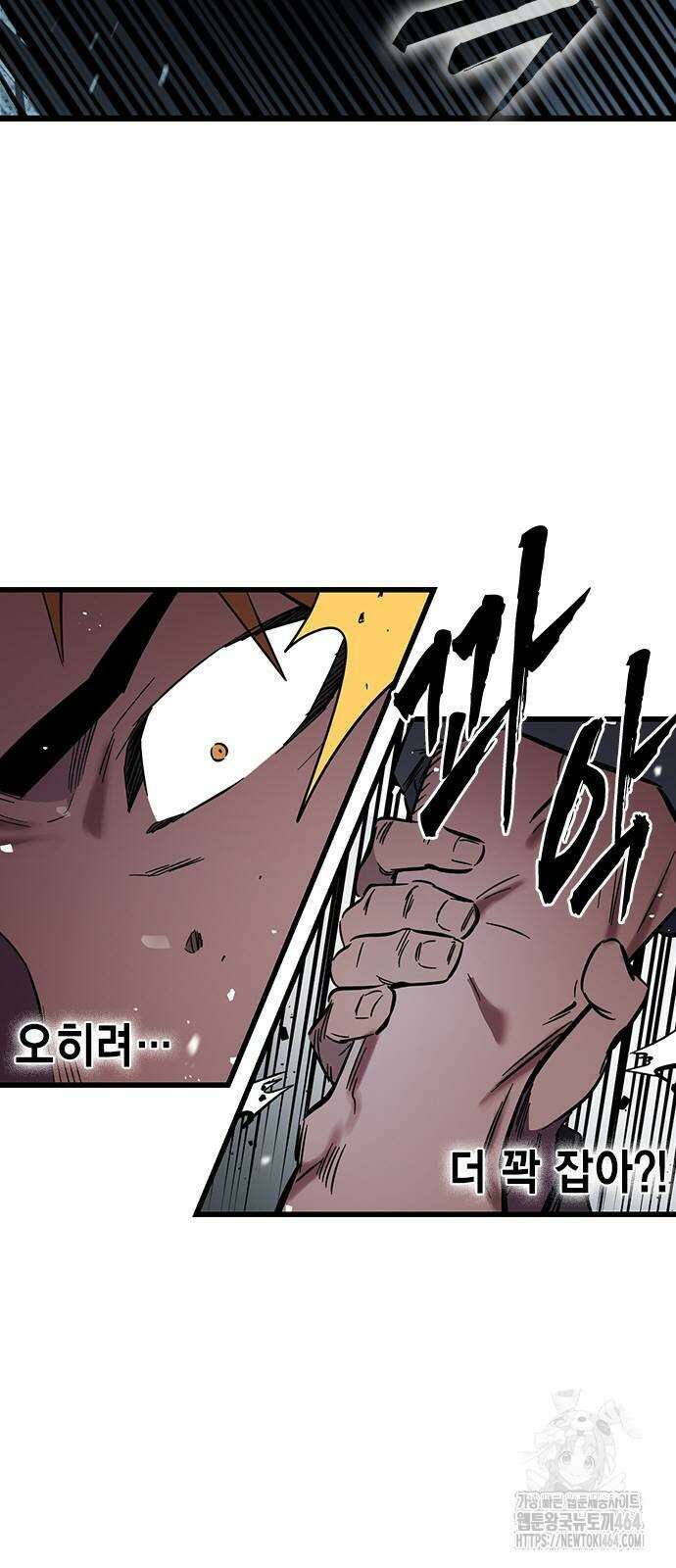대장전 15화 50
