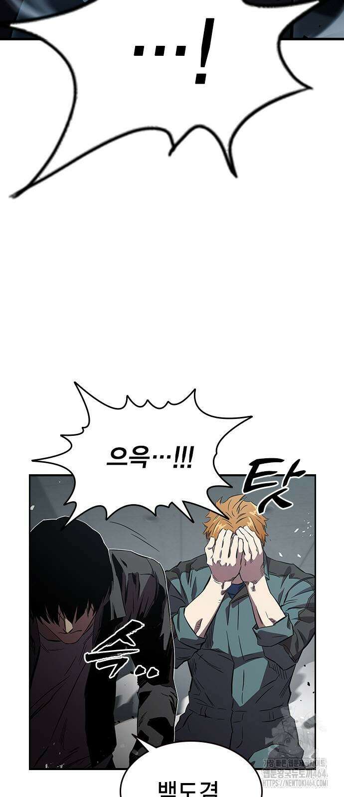 대장전 15화 53