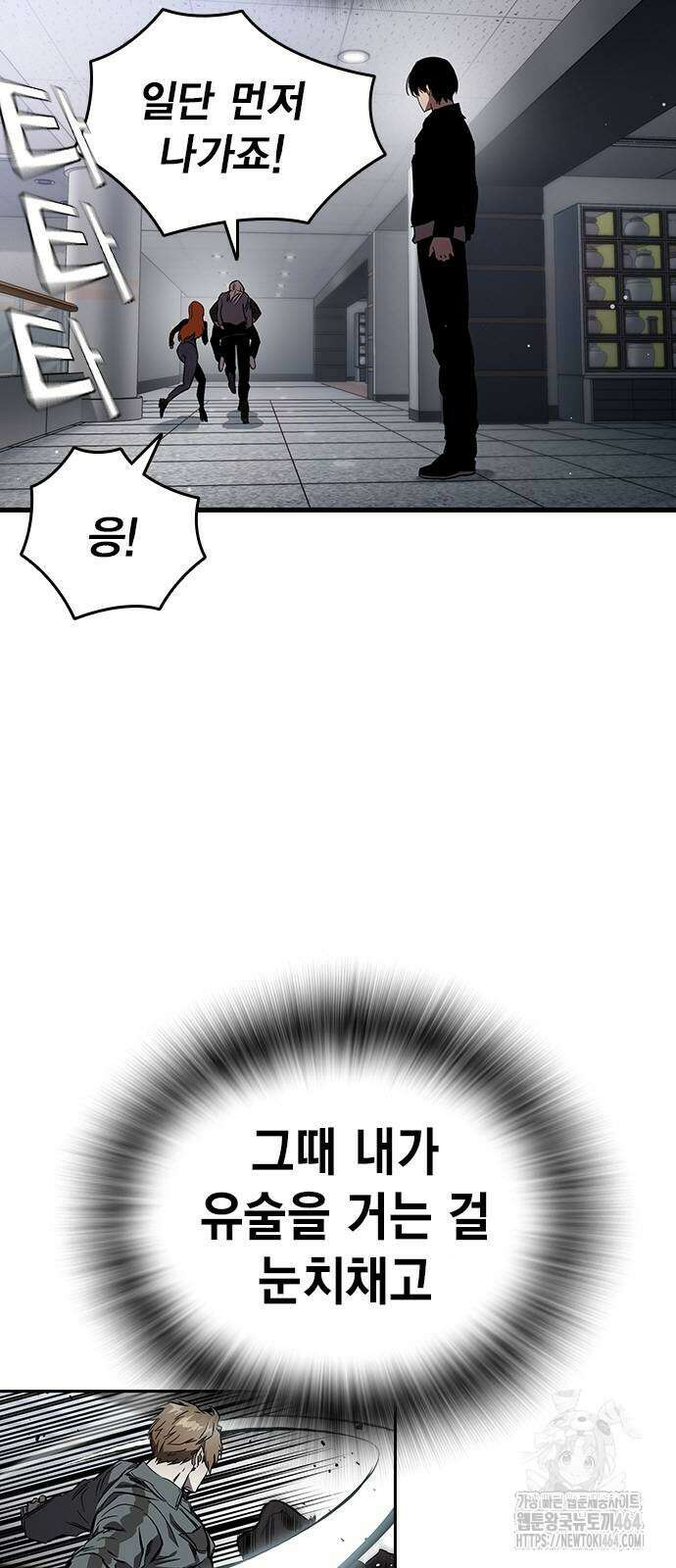 대장전 15화 59