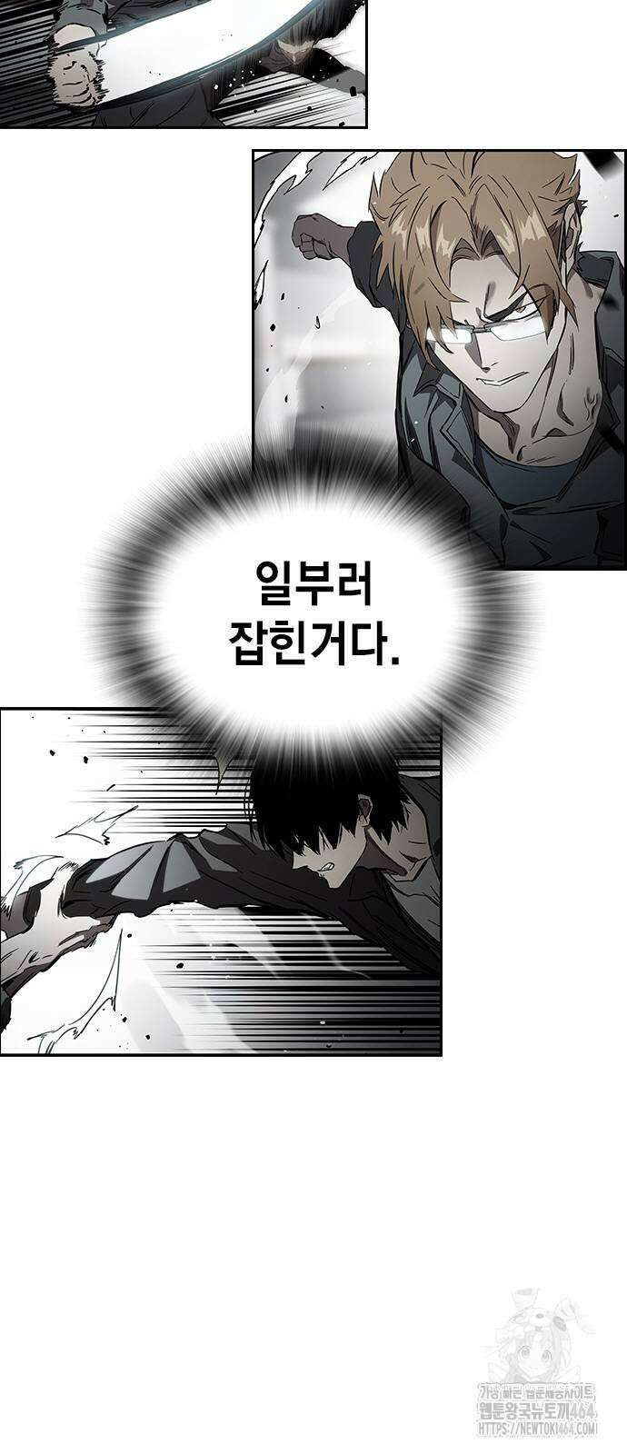 대장전 15화 60