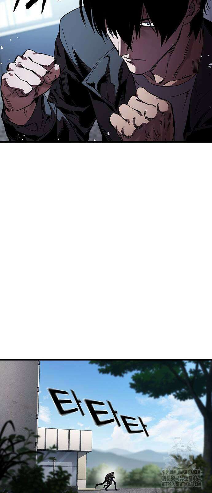 대장전 15화 62