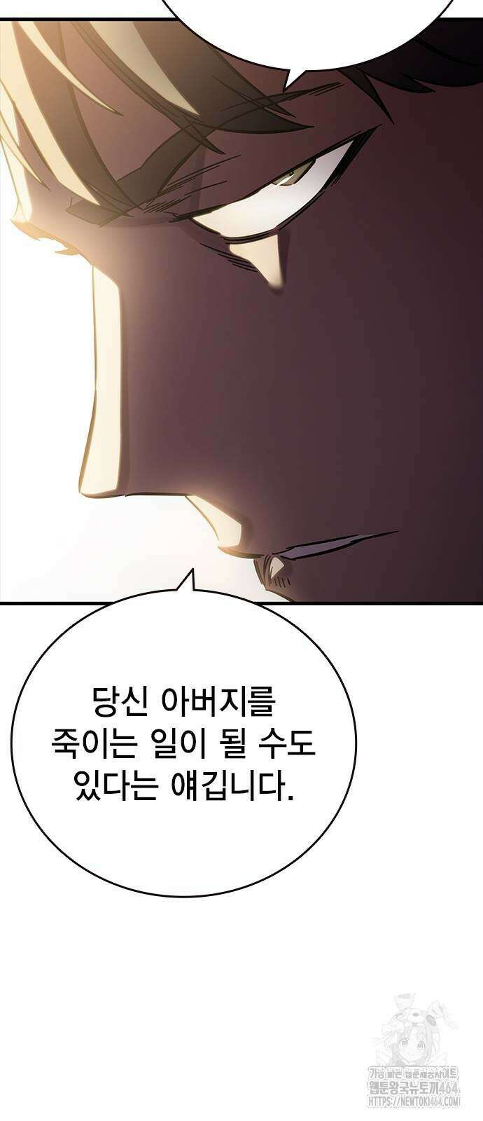 대장전 15화 67