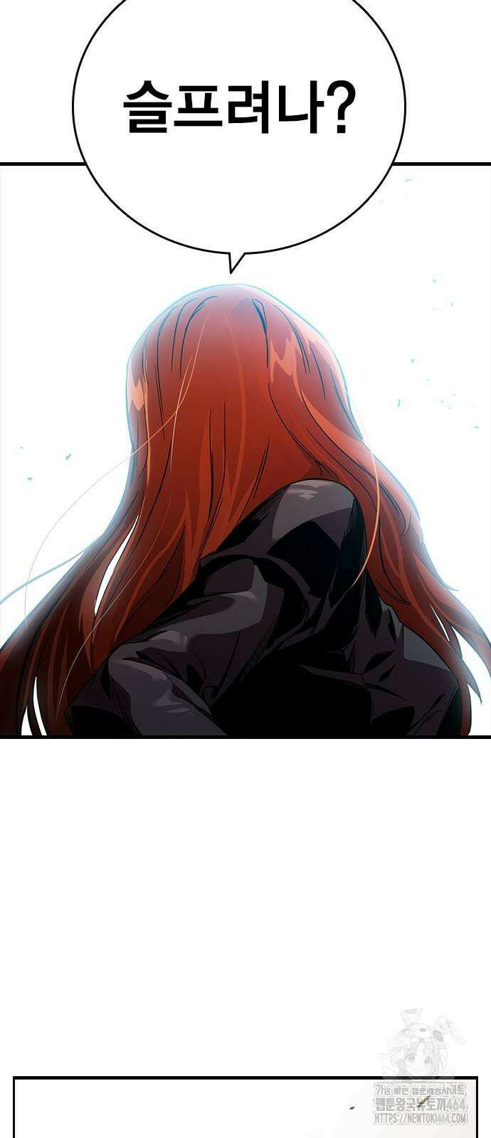 대장전 15화 70