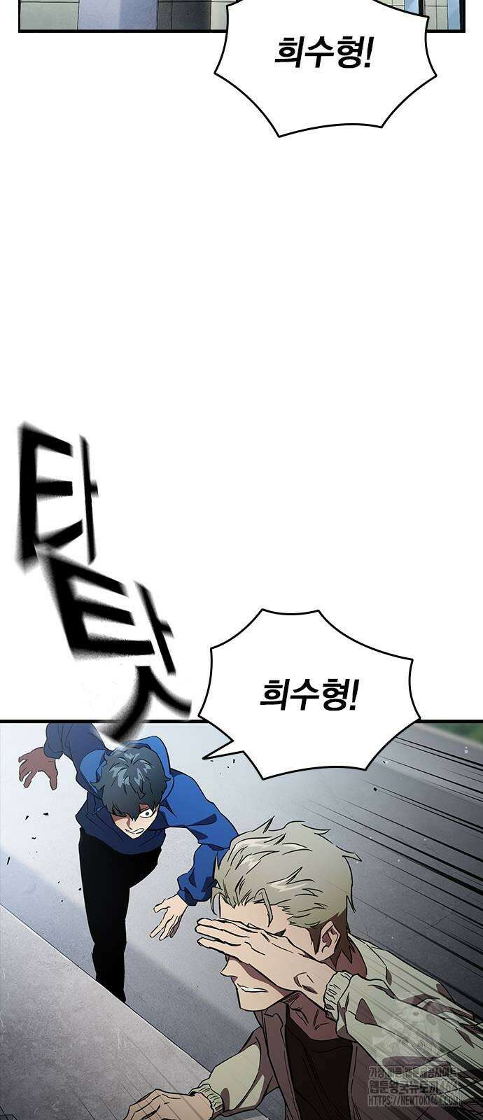 대장전 15화 73