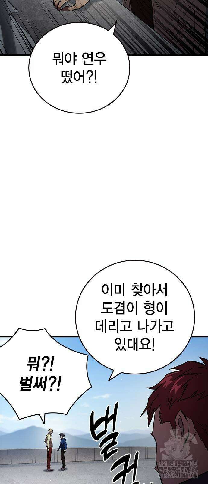대장전 15화 74