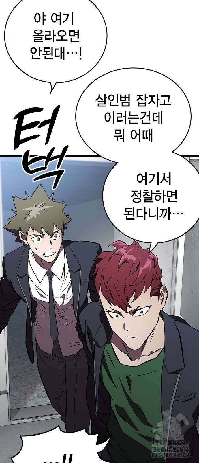 대장전 15화 76