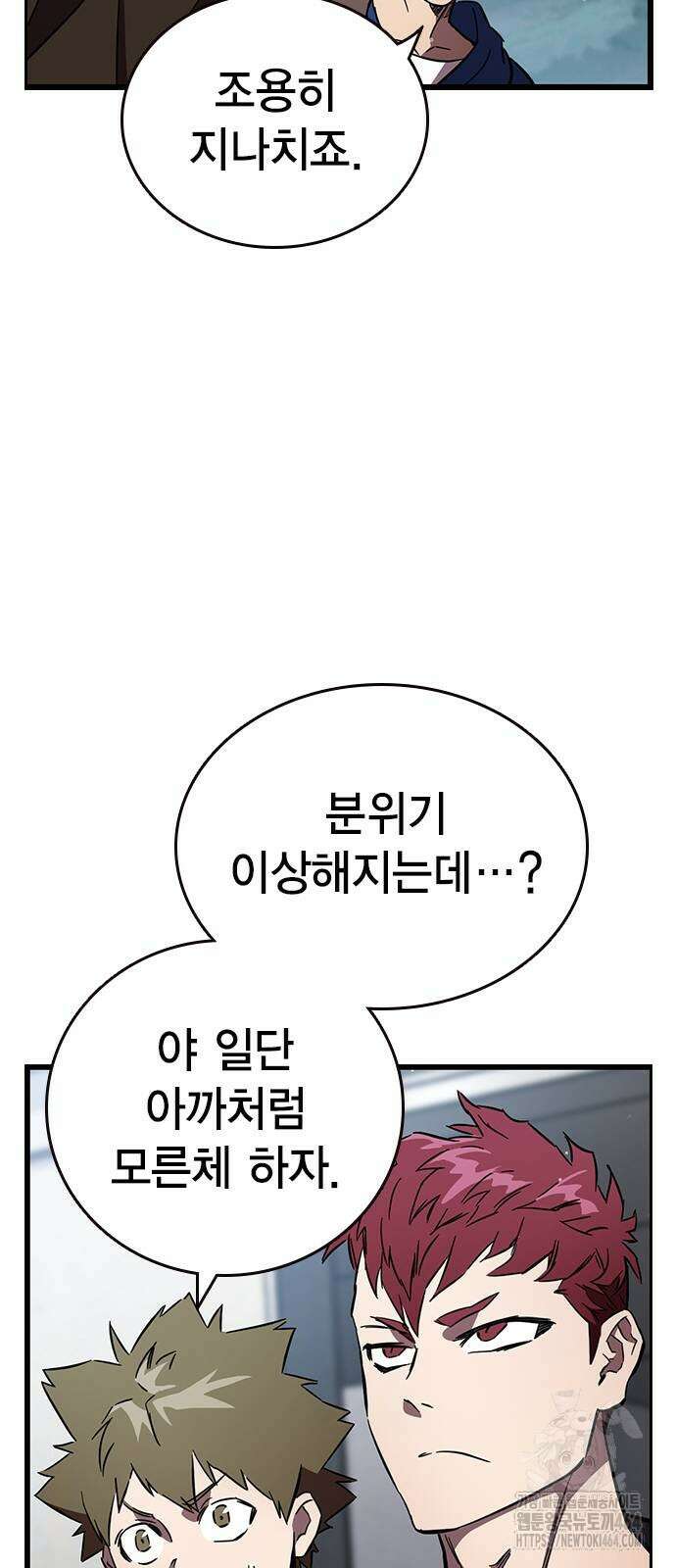 대장전 15화 78