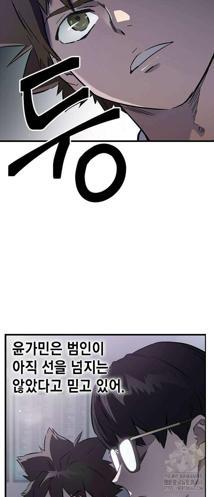 대장전 15화 86