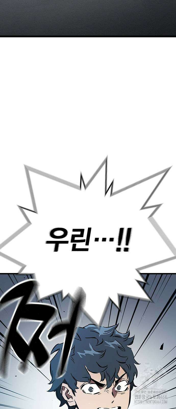 대장전 15화 91