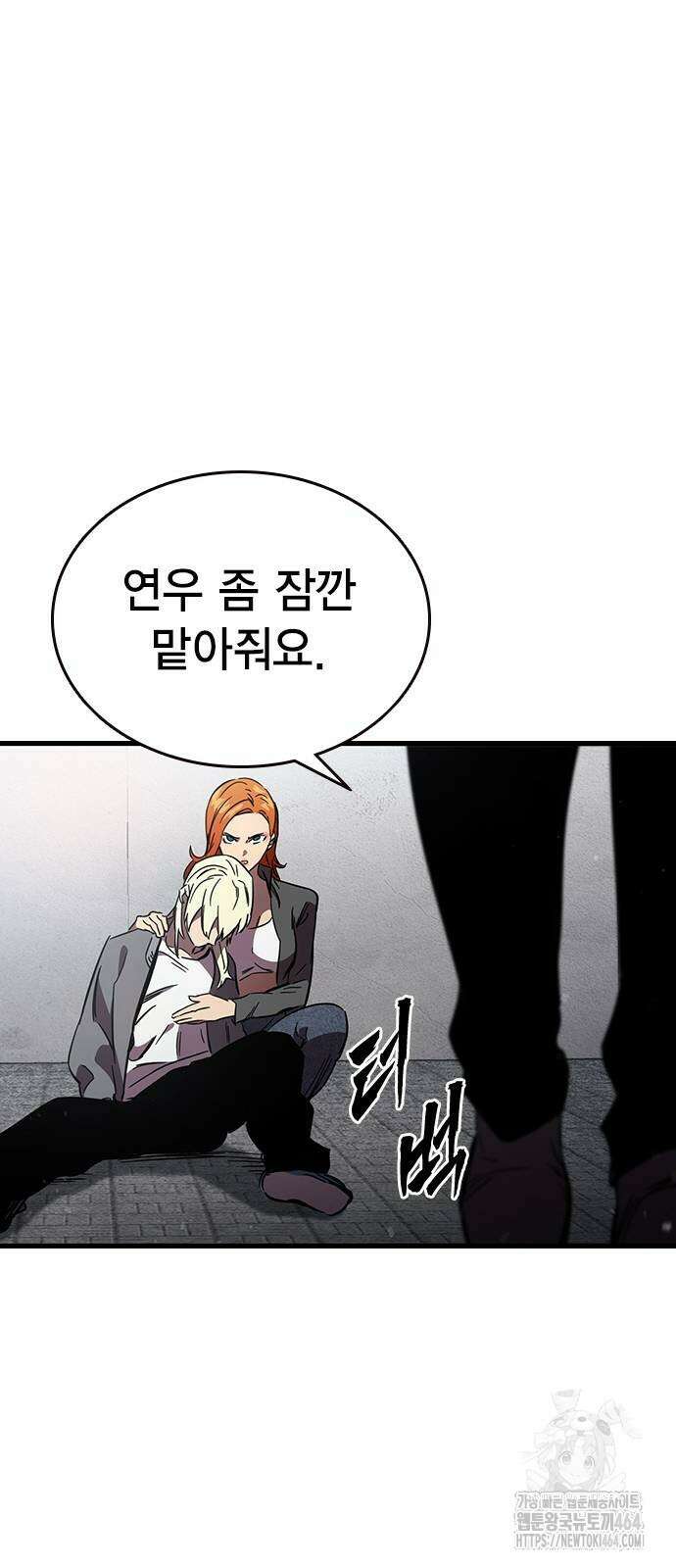 대장전 15화 93