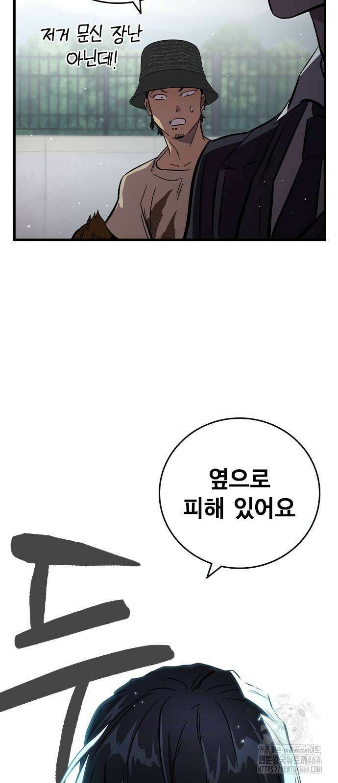 대장전 15화 96