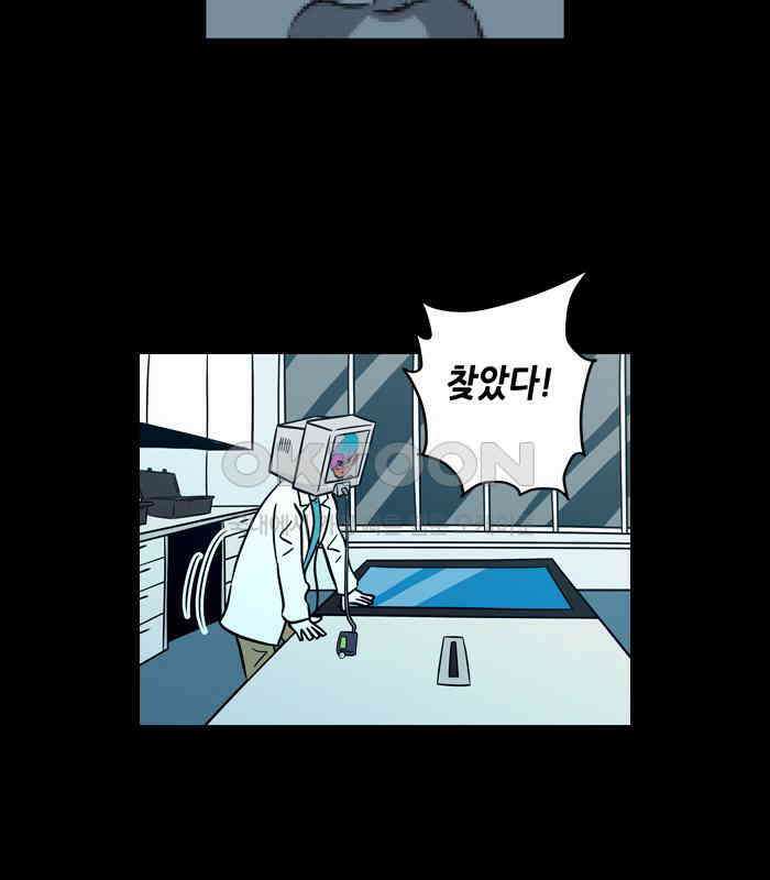 씬커 0B 초능력 7