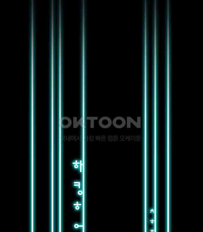 씬커 11 갈림길 1