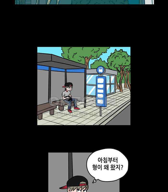 씬커 11 갈림길 4