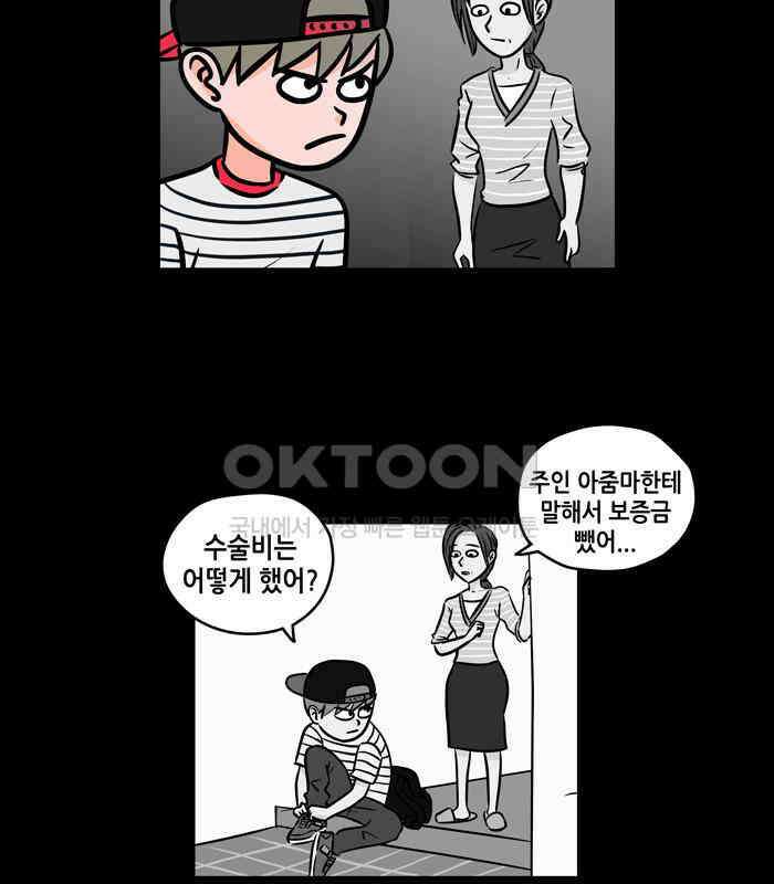 씬커 11 갈림길 6