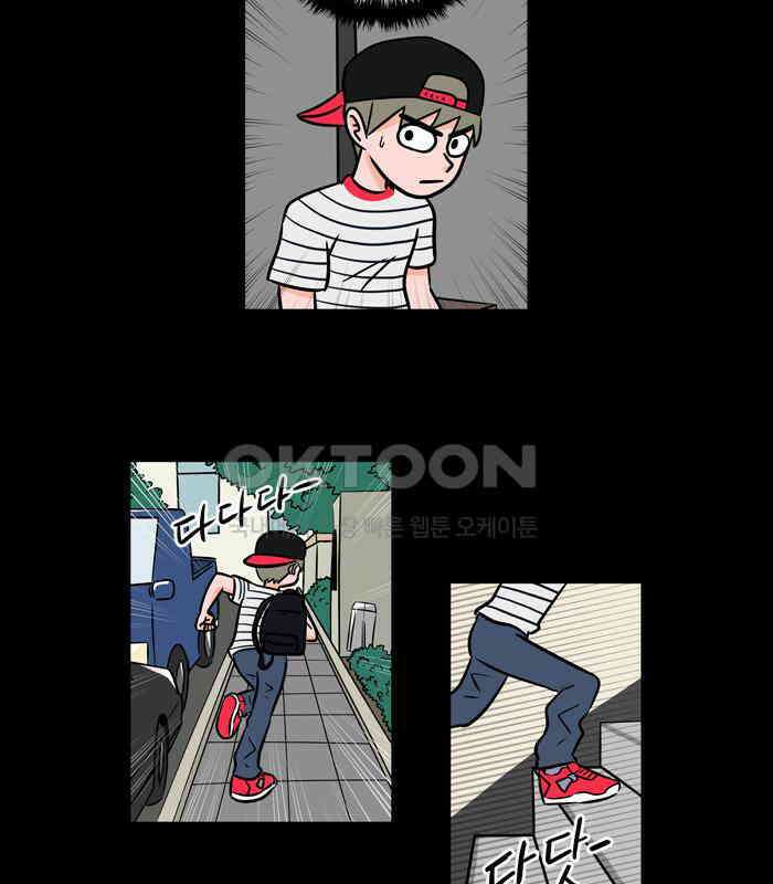 씬커 11 갈림길 8