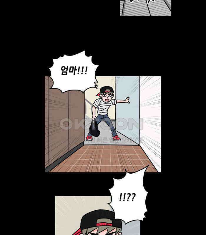 씬커 11 갈림길 9