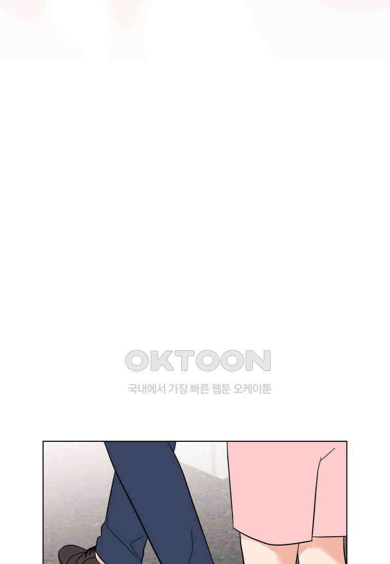 1년차 만렙 매니저 133화 27