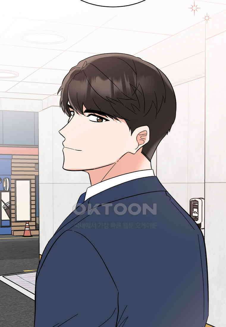 1년차 만렙 매니저 133화 30