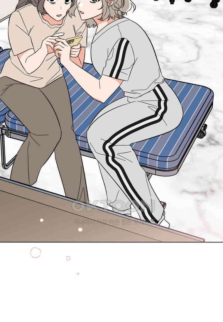 1년차 만렙 매니저 133화 62