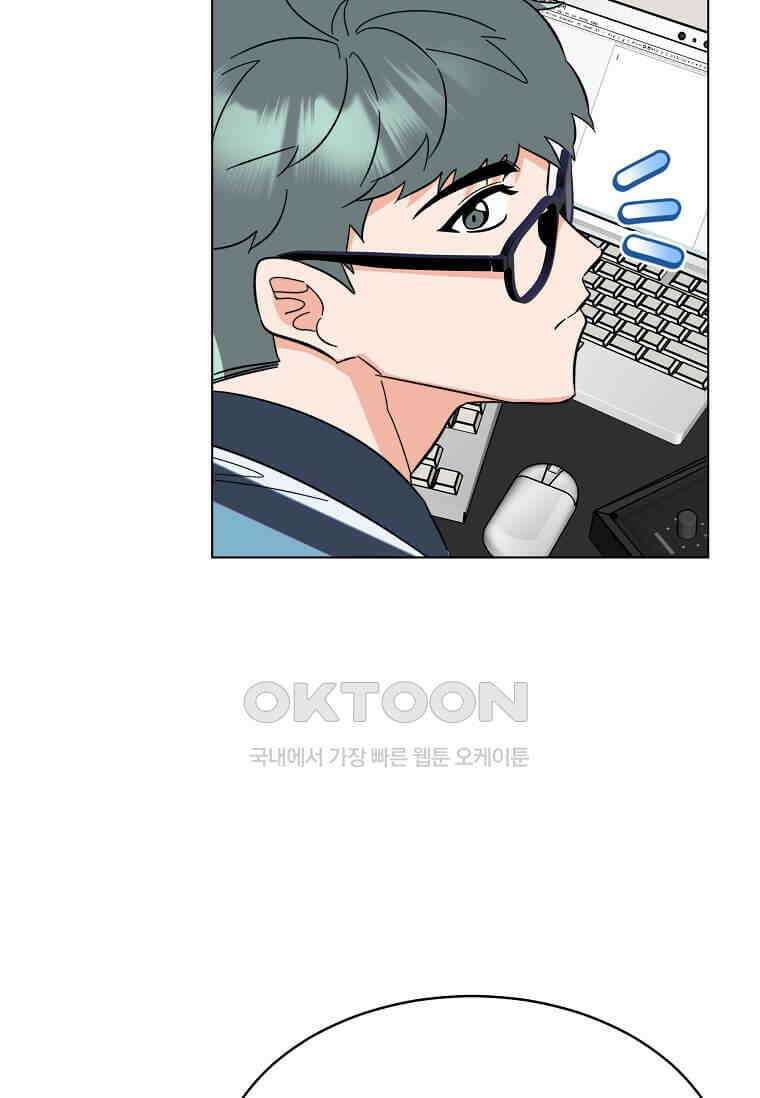 1년차 만렙 매니저 133화 73