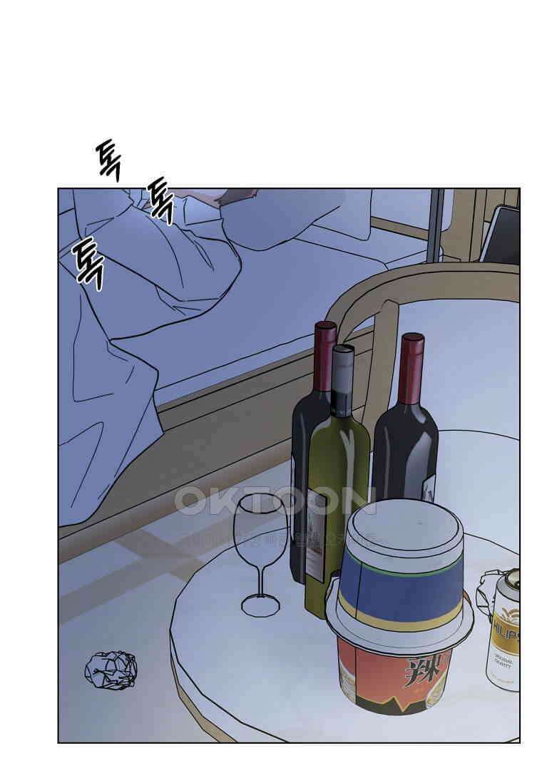 1년차 만렙 매니저 133화 90
