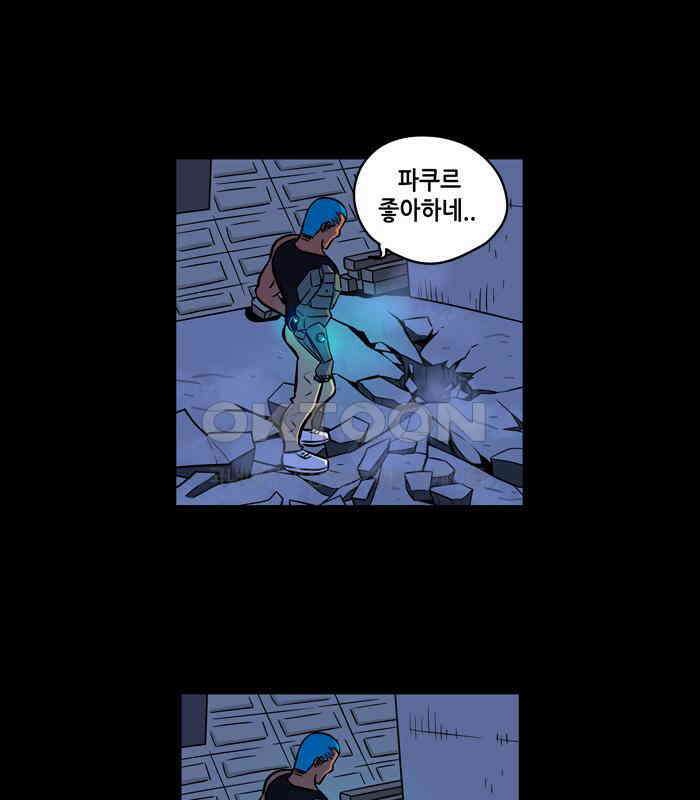 씬커 논리폭탄 (8) 4