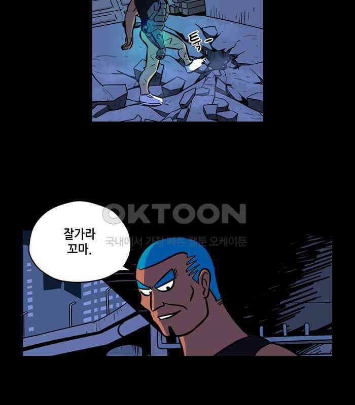 씬커 논리폭탄 (8) 5