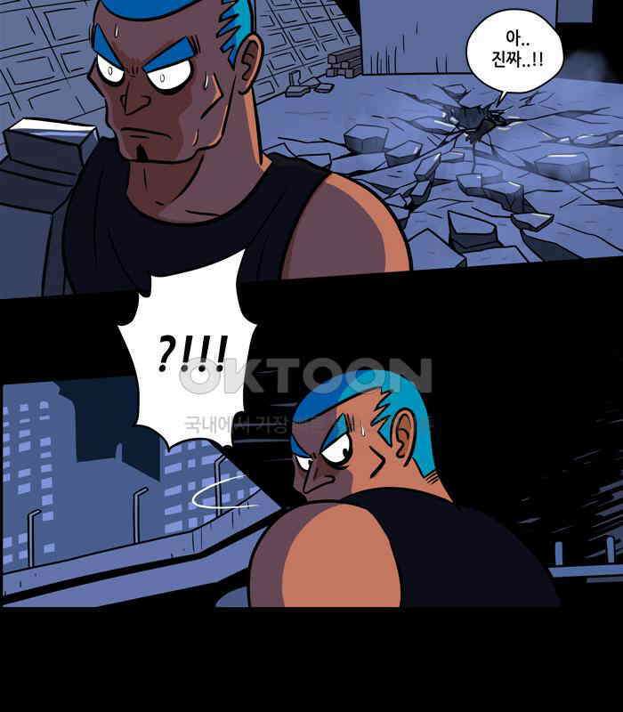 씬커 논리폭탄 (8) 8