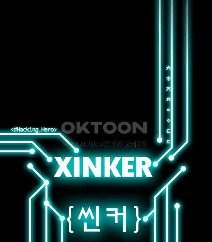 씬커 Thinker Project (1) 1