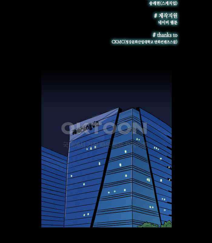 씬커 Thinker Project (1) 3