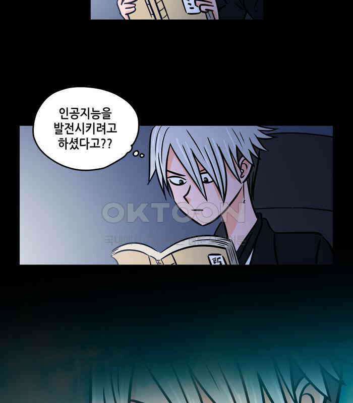 씬커 Thinker Project (1) 8