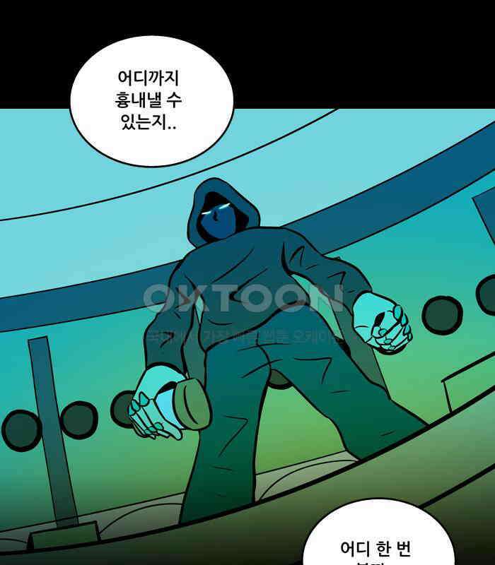 씬커 뉴런봇 (4) 3