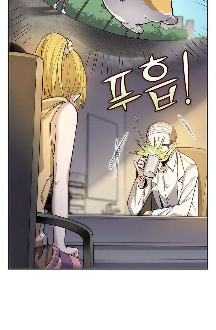 괴담 세계의 마녀로 사는 법 47화 2