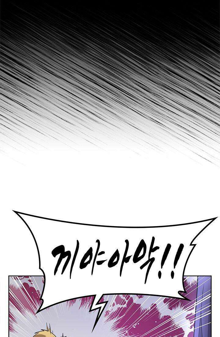 괴담 세계의 마녀로 사는 법 47화 14