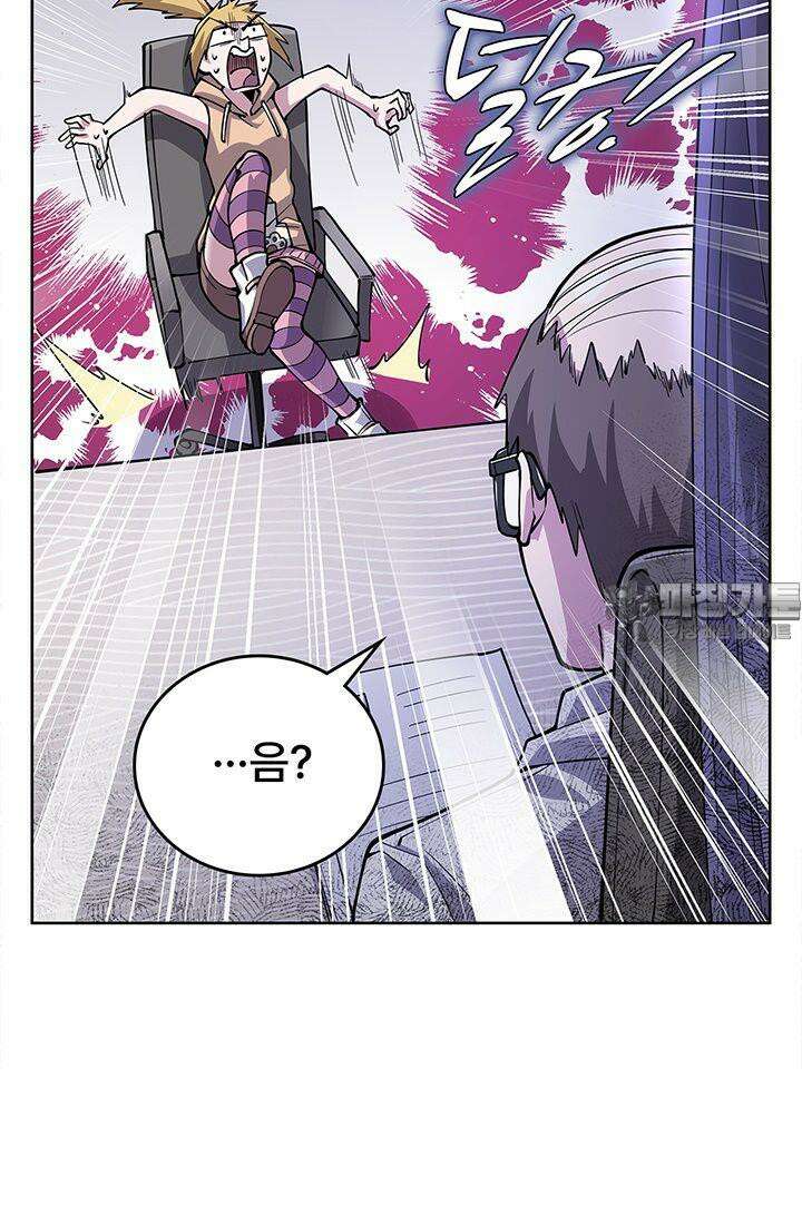 괴담 세계의 마녀로 사는 법 47화 15