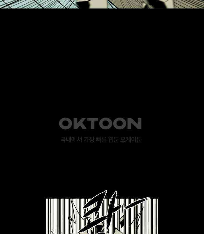 씬커 0x47 기러기 4