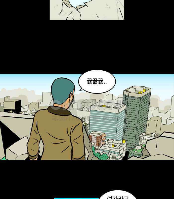 씬커 0x47 기러기 6