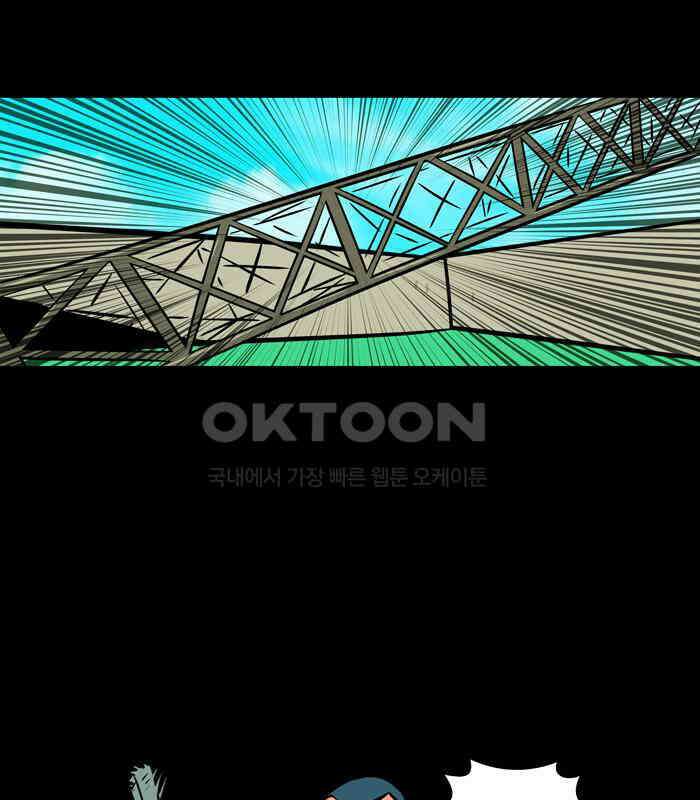 씬커 0x47 기러기 9