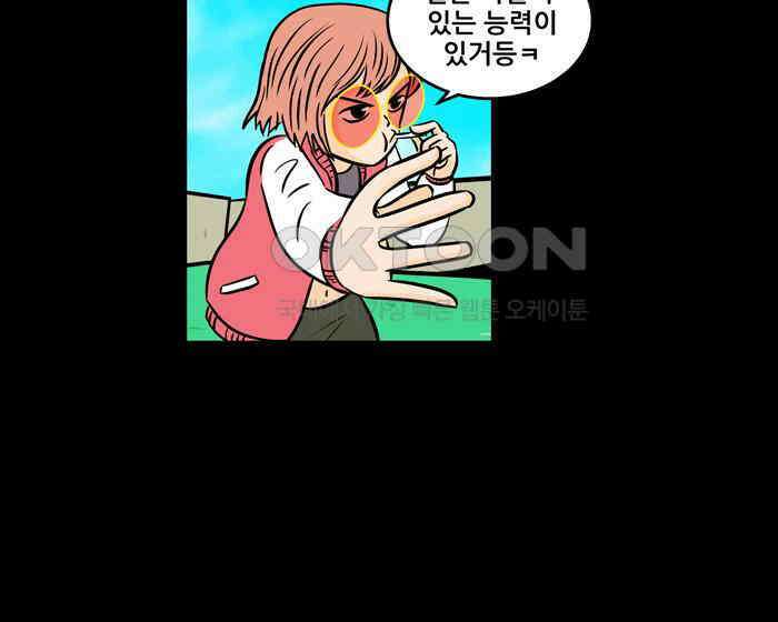 씬커 0x47 기러기 12