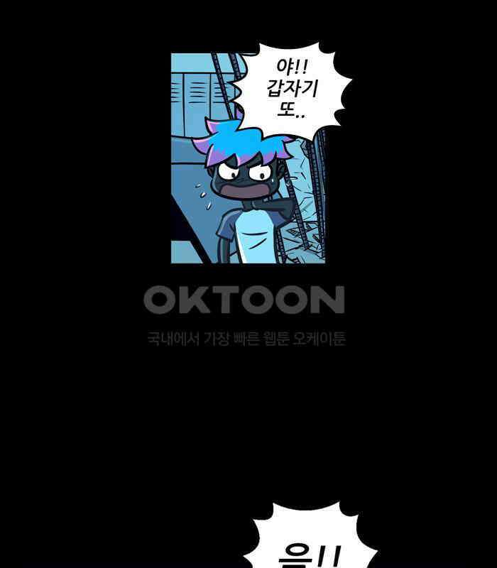 씬커 0x52 자각 5
